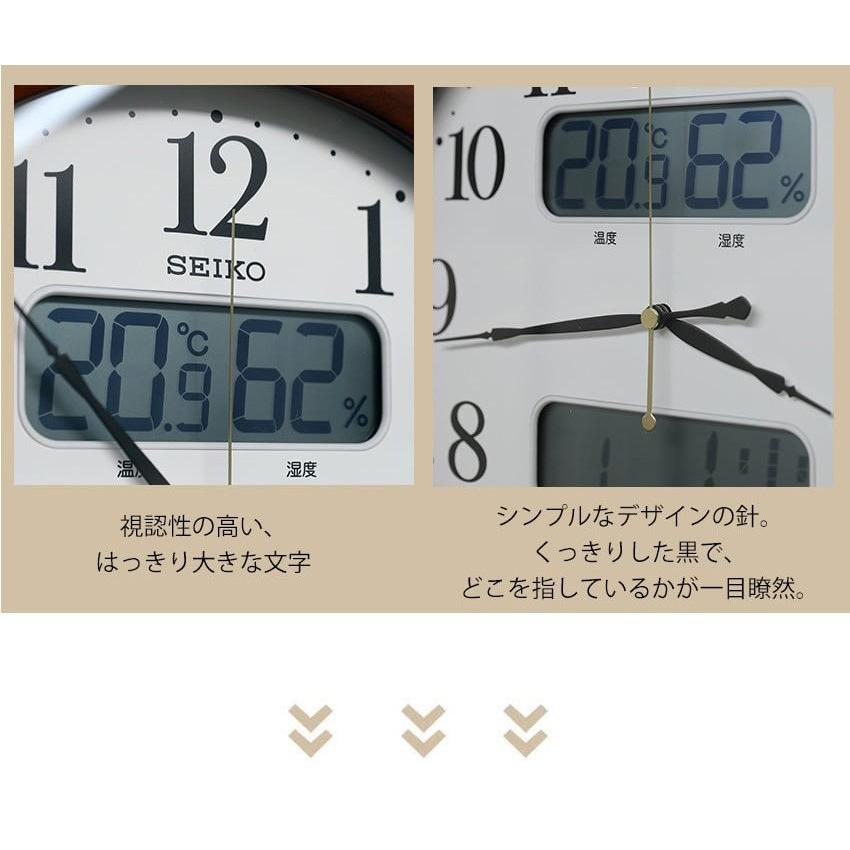 SEIKO（セイコー） 電波時計 壁掛け 掛け時計 温度計 湿度計 温湿度