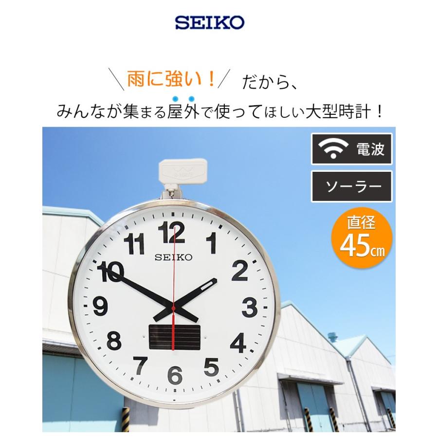 SEIKO（セイコー） 掛時計 電波時計 電波掛け時計 掛け時計 壁掛け時計