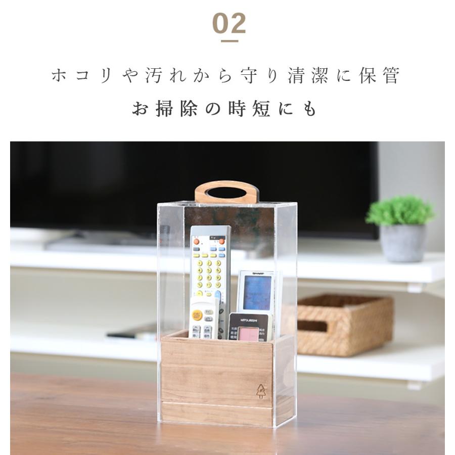 A+ (アクセントプラス) kigumi リモコンケース リモコンラック