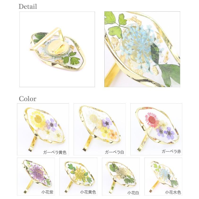 ポニーフック/ハーバリウム風 透明 楕円 お花pn40☆黄色/白/赤/紫/水色