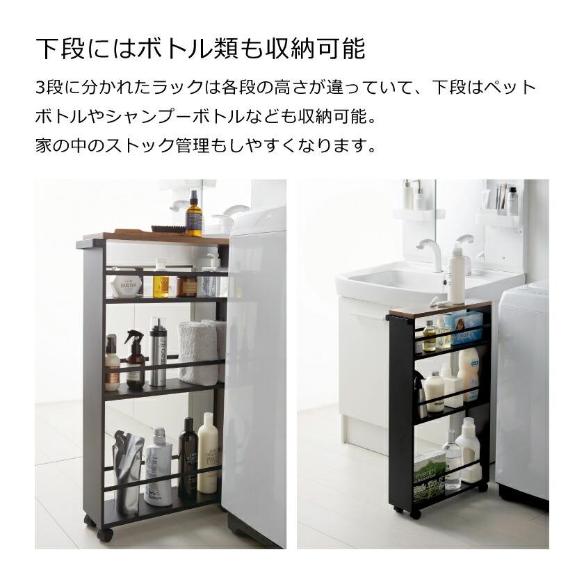 tower 山崎実業 ハンドル付きスリムワゴン タワー ホワイト ブラック