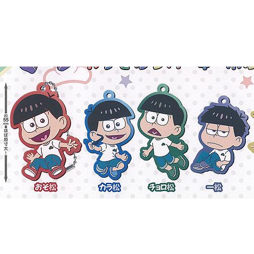 おそ松さん カプセル ラバー キーホルダー / 4種セット ブシロード