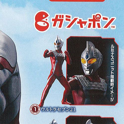 BANDAI（バンダイ） アルティメット ルミナス ウルトラマン 16 1