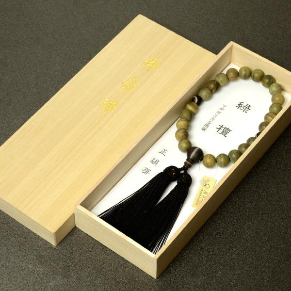 数珠 念珠 素挽緑檀 マダガスカル瑪瑙（茶縞瑪瑙）仕立 正絹頭付房（桐