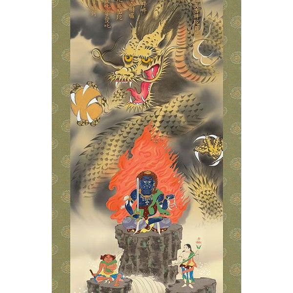 掛軸 (掛け軸) 消災不動龍神図 江藤草淳 （尺五立・桐箱入り）約横54.5