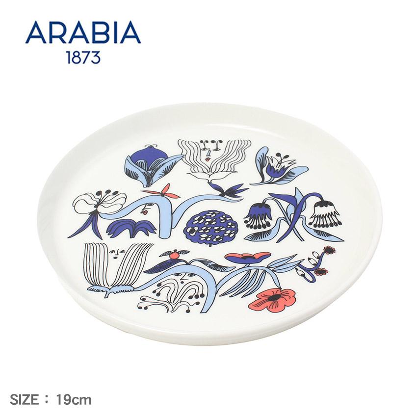 ARABIA（アラビア） 食器 プータルフリ プレート 19cm ARABIA 1067070