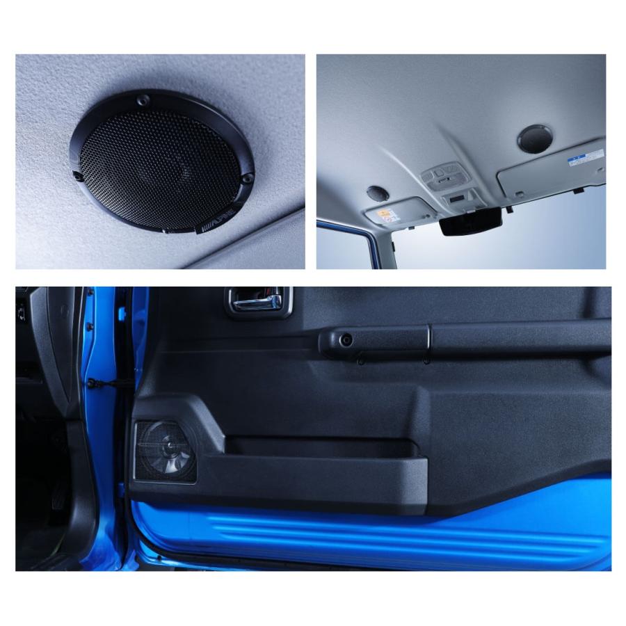 ALPINE（アルパイン） MS-165-JI-64 メティオサウンド【ジムニー