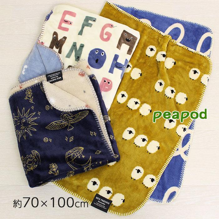 FRIENDSHILL（フレンズヒル） ブランケット おしゃれ 北欧 冬用 軽量