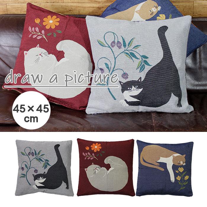 FRIENDSHILL（フレンズヒル） アニマル クッションカバー45×45 猫 猫柄