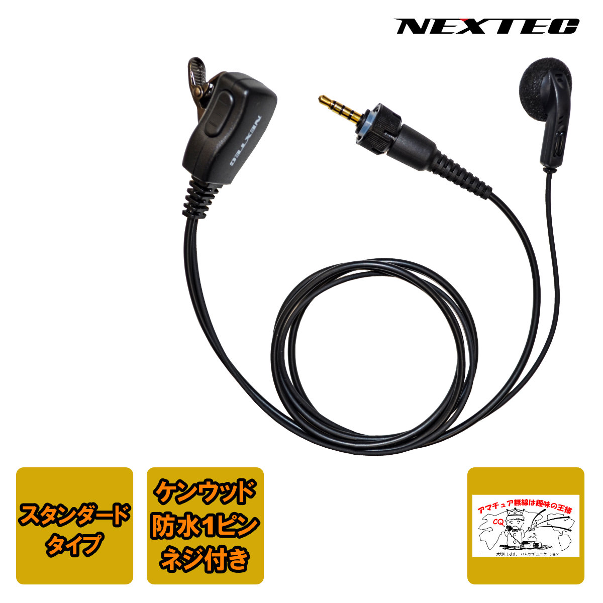 ICOM IC-2730 144/430MHzデュアルバンド FM 20W トランシーバー 工事