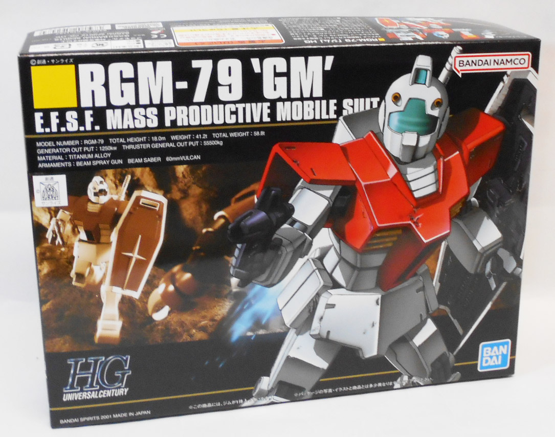 BANDAI RX-93 ニューガンダム（νガンダム） Ver.Ka （1/100スケール MG