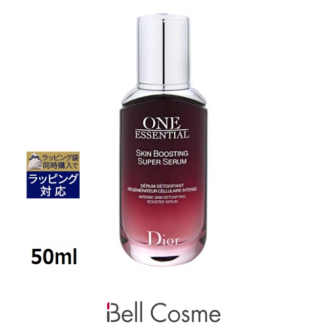 Christian Dior ワン エッセンシャル セラム 50ml 美容液 - 最安値