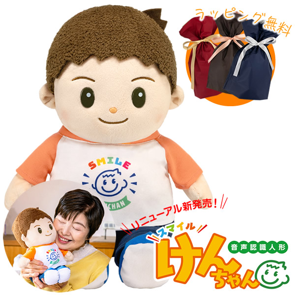 San-X リラックマ ふっくらよりそい抱きぐるみ あなたのそばに