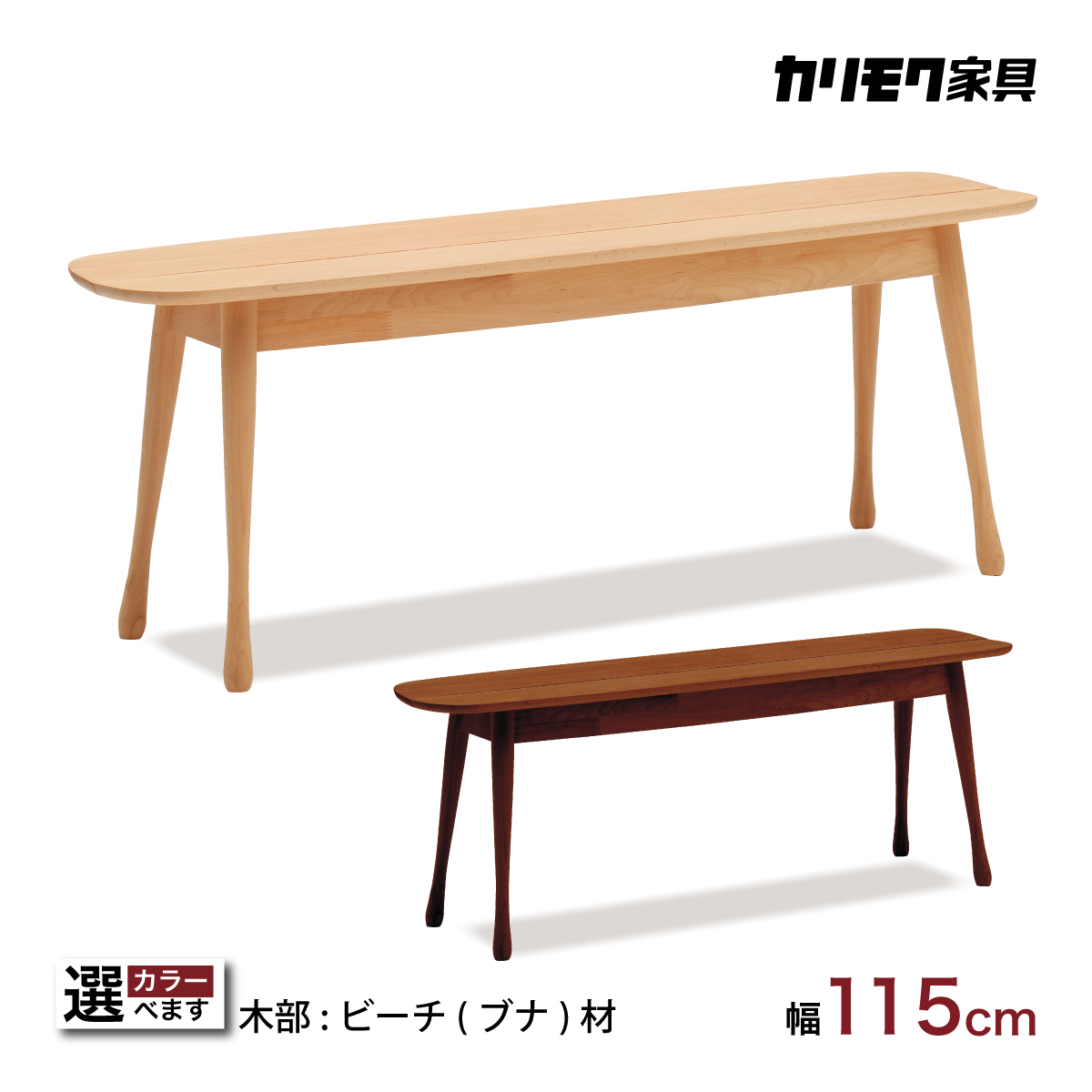 karimokutokuyaku_cf5127