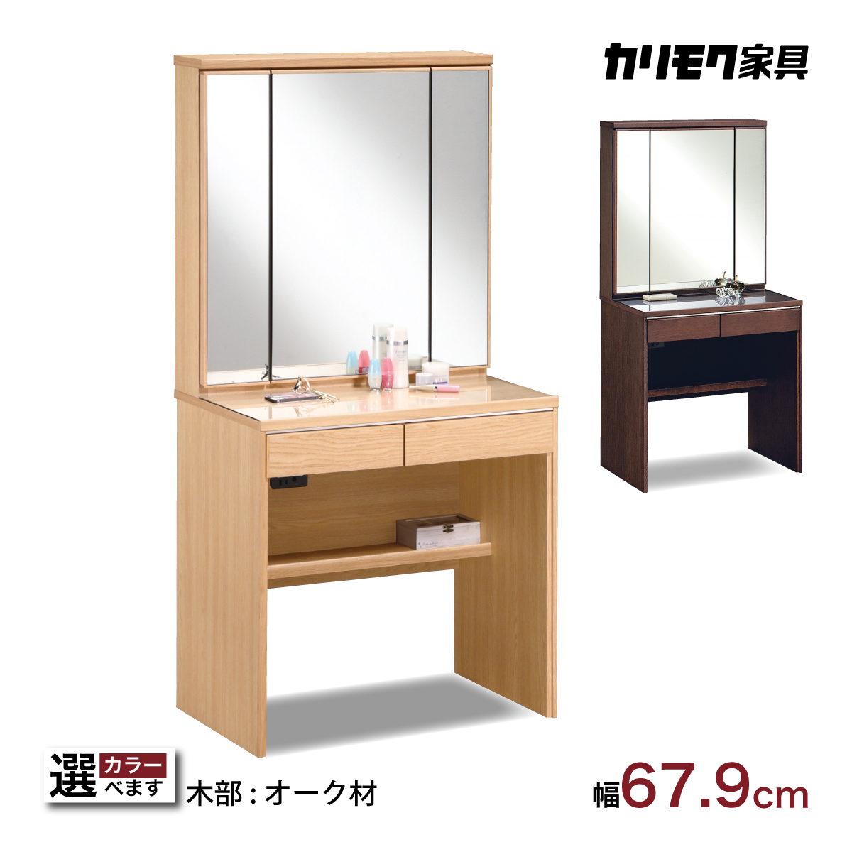 karimokutokuyaku_qt2321