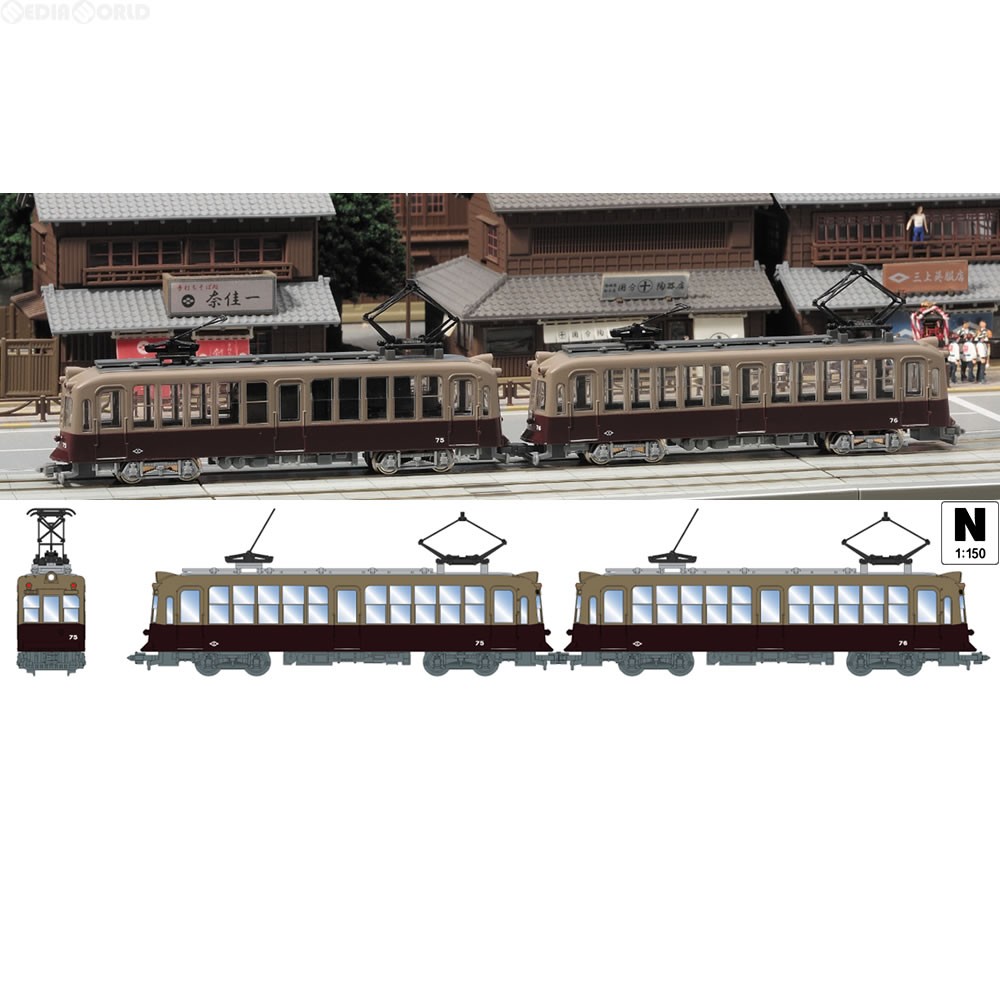 ハセガワ MODEMO 阪神71形（武庫川・海岸線 晩年仕様）2両セット NT154