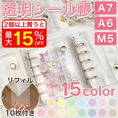 ボンボンドロップシール帳のおすすめ人気商品一覧 通販 - Yahoo