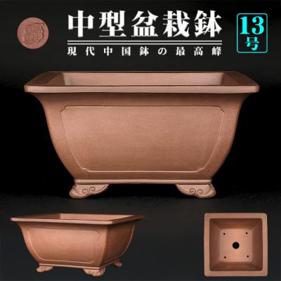 盆栽鉢 大型のおすすめ人気商品一覧 通販 - Yahoo!ショッピング