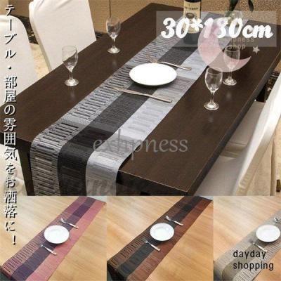 テーブルセンター｜テーブルセッティング、リネン｜キッチン、日用品