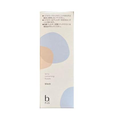 b.risのおすすめ人気商品一覧 通販 - Yahoo!ショッピング