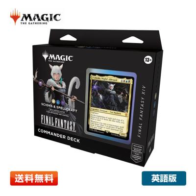 mtg 統率者デッキのおすすめ人気商品一覧 通販 - Yahoo!ショッピング