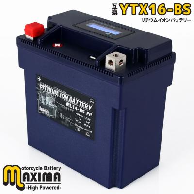 zx14r ZZR1400（バイク用バッテリー）｜バイク | 車、バイク、自転車