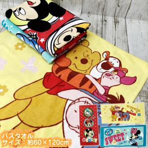 Disney（ディズニー） バスタオル ミッキーマウス ポジティブリー