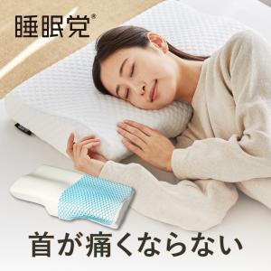 トゥルースリーパー（True Sleeper） 【正規品】新品 TrueSleeper 2枚