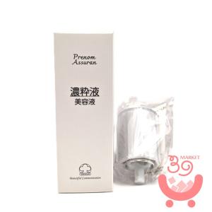 アシュラン スキンカバー 30g 日中用保護乳液 SPF42 PA+++ : プライス