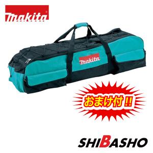 マキタ（makita） 195638-5 スプリット草刈機用キャリーバッグ (外寸