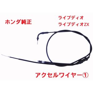 ホンダ（HONDA） AF34 AF35 ライブディオ ライブディオZX 純正オイル