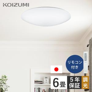 コイズミ照明 GH50192L 8畳用 LEDシーリングライト 昼白色 調光可 引