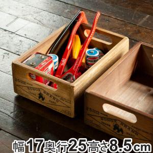 DULTON（ダルトン） 小物収納 DULTON WOODEN STOCKER BOX NATURAL