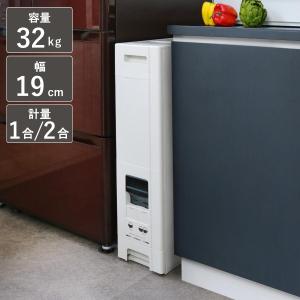 計量米びつ 「コメラックス」RC-377W 米収納量=77kg : エムケー精工