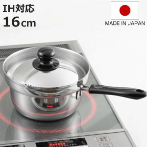 ヨシカワ 片手鍋 16cm IH対応 湯切り穴 蓋付き くるめん亭 ふきこぼれ