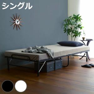 パイプベッド 折りたたみ 完成品 シングルベッド ブラック(黒
