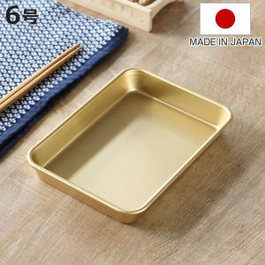 北陸アルミニウム バット 7号 小伝具 アルミ製 日本製 （ キッチン