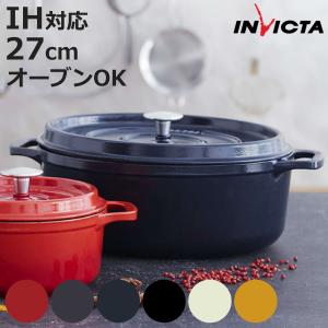 INVICTA キャセロール 27cm オーバル IH対応 両手鍋 （ インビクタ
