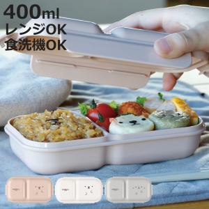 お弁当箱 デザートケース 1段 280ml フレデリック サイドパック