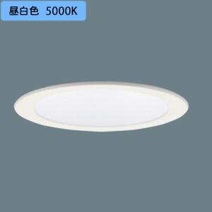法人様限定】パナソニック LGDC1104N LE1 LEDダウンライト 埋込穴φ100