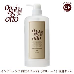 オッジィオット oggi otto インプレッシブ PPT セラムマスク MM