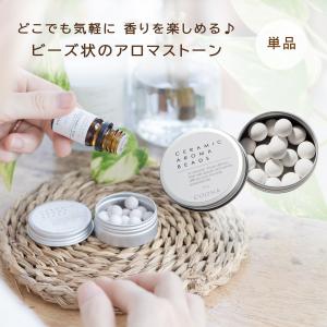 COONA（クーナ） アロマストーン アロマプレート 缶 セラミック アロマ