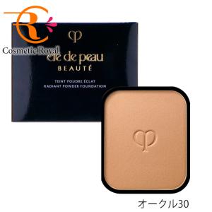 cle de peau BEAUTE（クレ ド ポー ボーテ） 資生堂 タンプードル