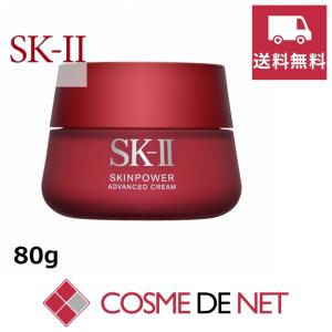 SK-II（エスケーツー） ステムパワー リッチ クリーム ( 50g )/ SK-II