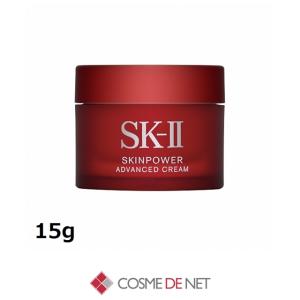 SK-II（エスケーツー） 並行輸入品 送料無料 SK2 SK-II SKII スキン