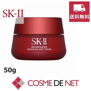 SK-II（エスケーツー） スキンパワー リニュー クリーム 50g 美容