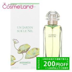 HERMES（エルメス） 爆買WEEKセール 李氏の庭 庭シリーズ 香水
