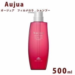 Aujua オージュア クエンチ シャンプー 詰め替え 1000ml Quench 業務用