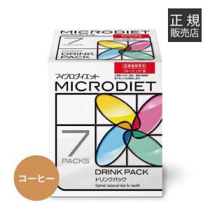 サニーヘルス マイクロダイエット ドリンクミックス 14食 2箱セット