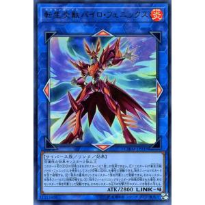 遊戯王オフィシャルカードゲーム デュエルモンスターズ 遊戯王カード